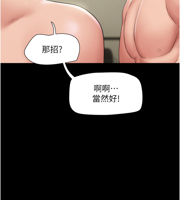 9P - 韶恩