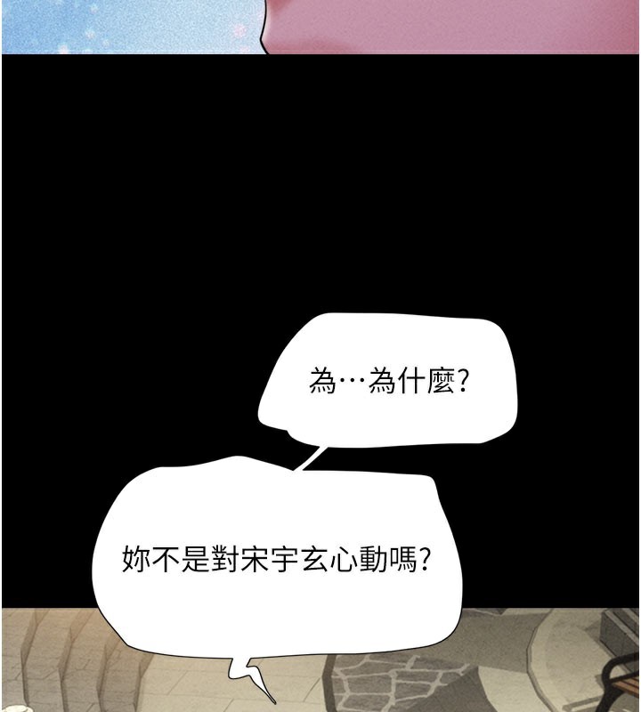 102P - 韶恩