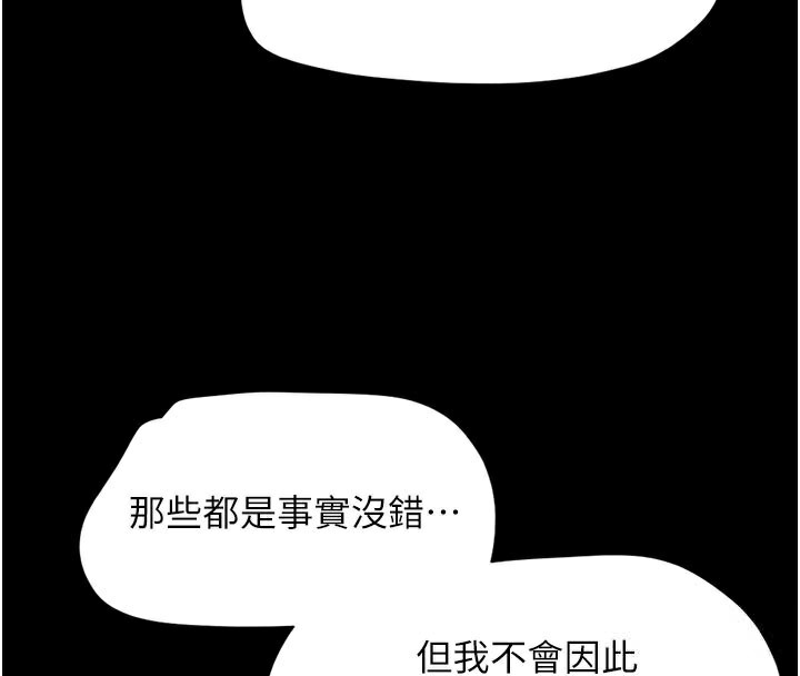 104P - 韶恩