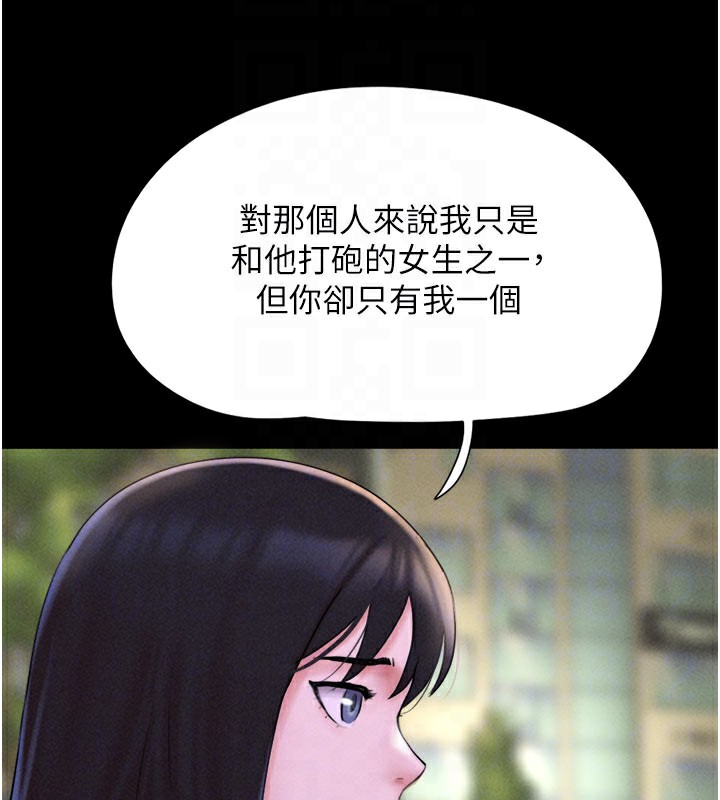 106P - 韶恩