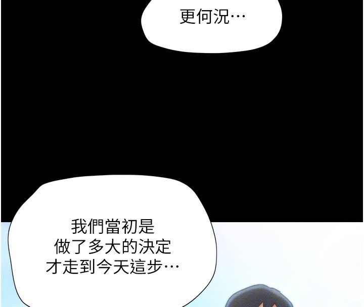 108P - 韶恩