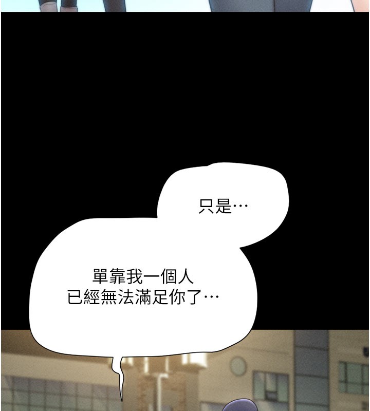110P - 韶恩