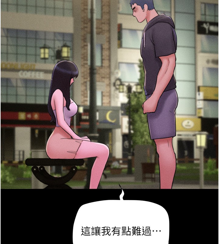 111P - 韶恩