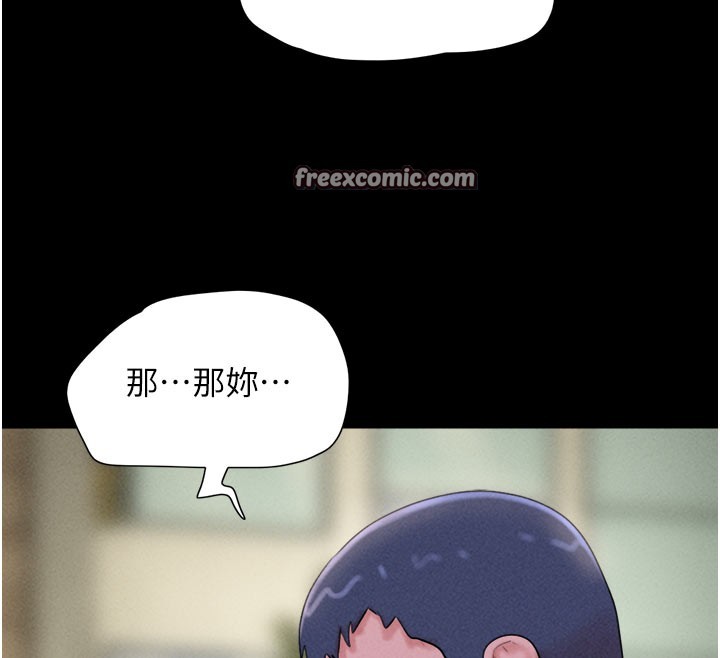 112P - 韶恩