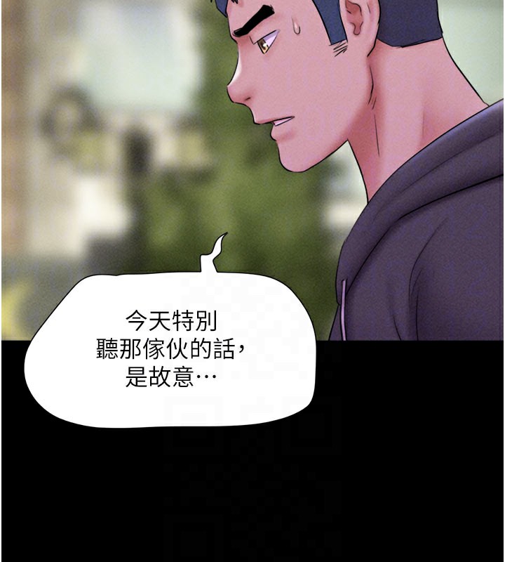 113P - 韶恩