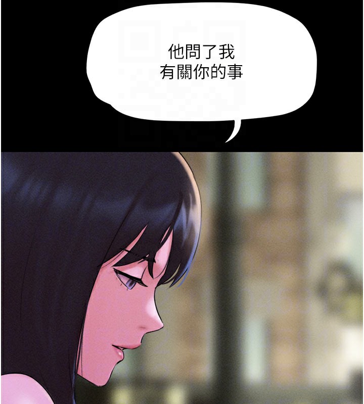 114P - 韶恩