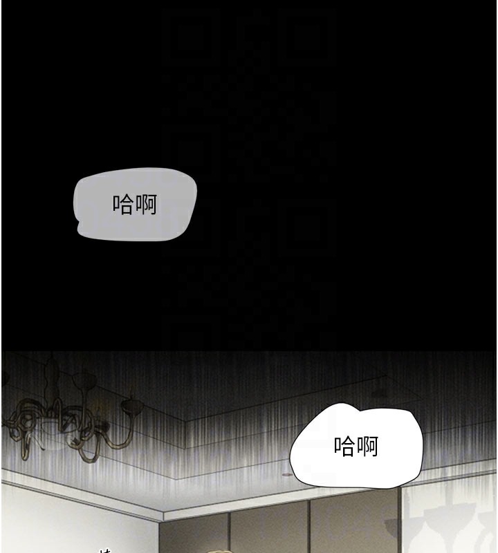 118P - 韶恩