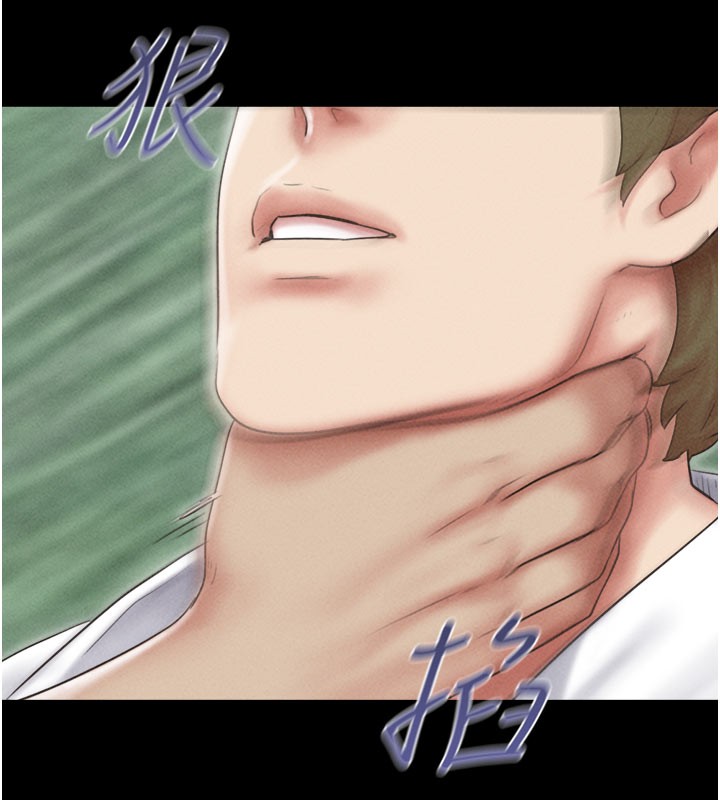 11P - 韶恩