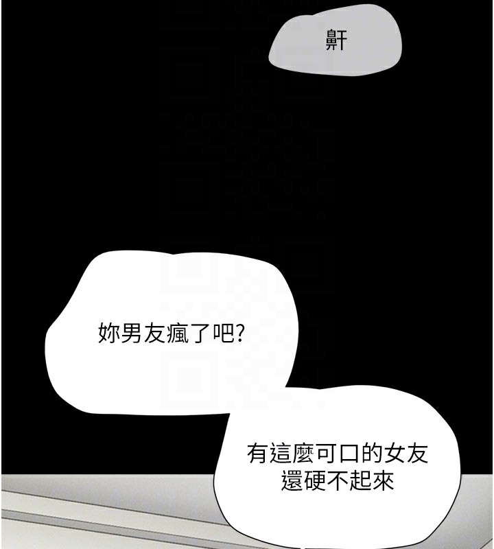 120P - 韶恩