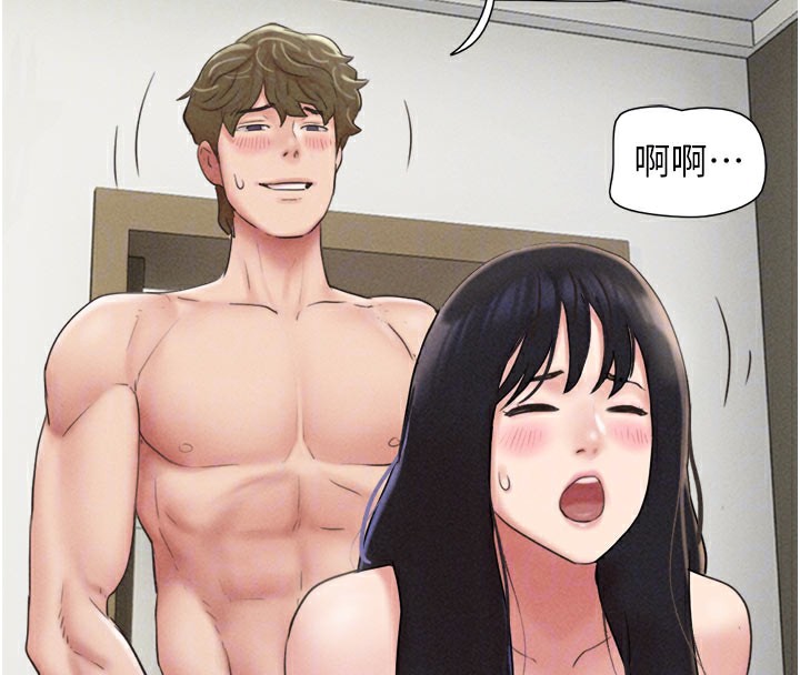 121P - 韶恩