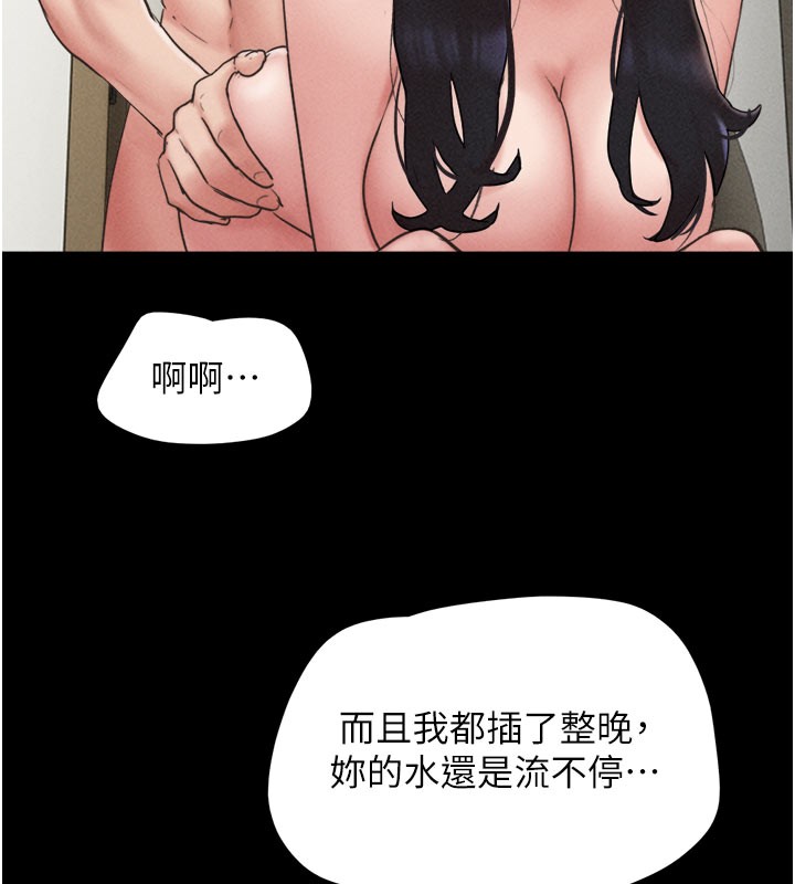 122P - 韶恩