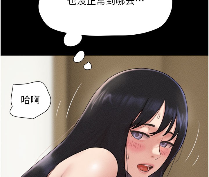 125P - 韶恩