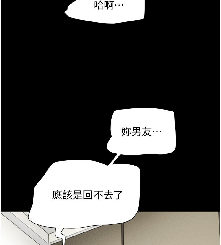 128P - 韶恩