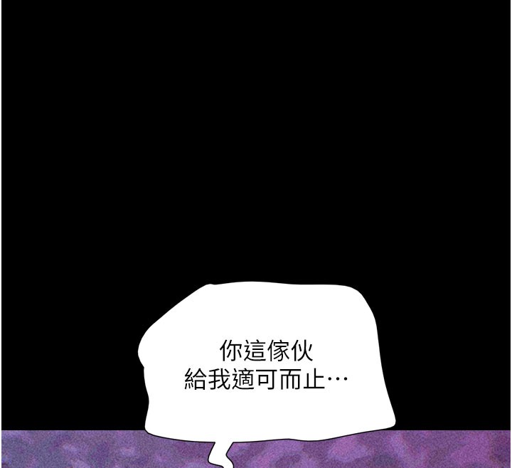 12P - 韶恩
