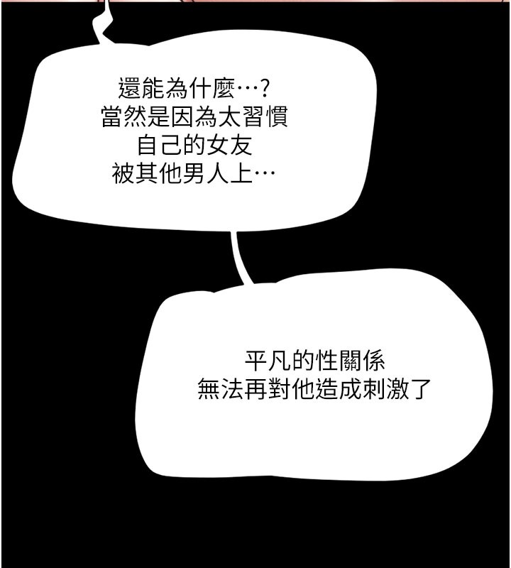 132P - 韶恩