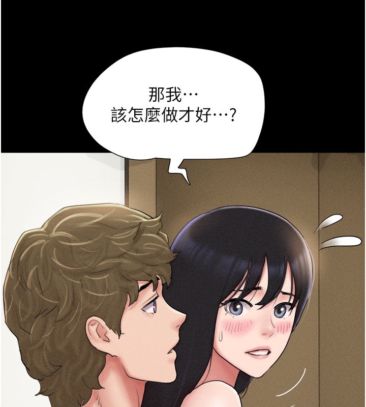 134P - 韶恩