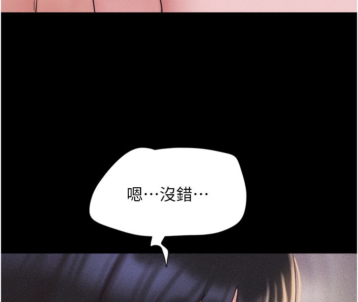 137P - 韶恩