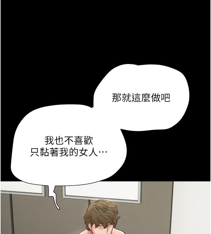 139P - 韶恩