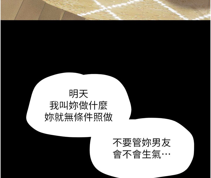 141P - 韶恩