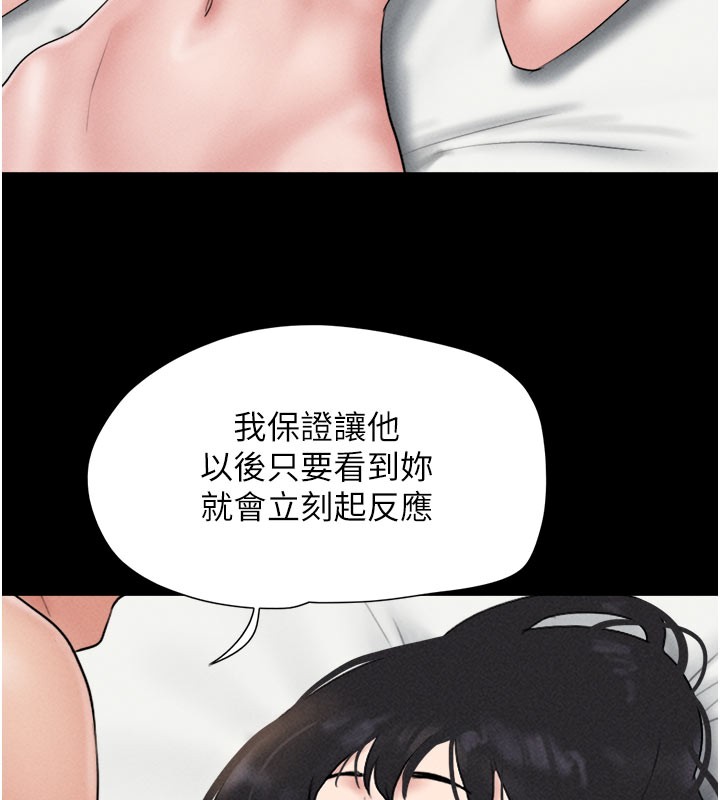 143P - 韶恩