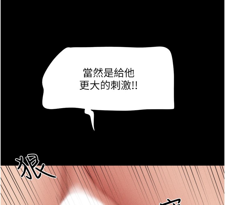 145P - 韶恩