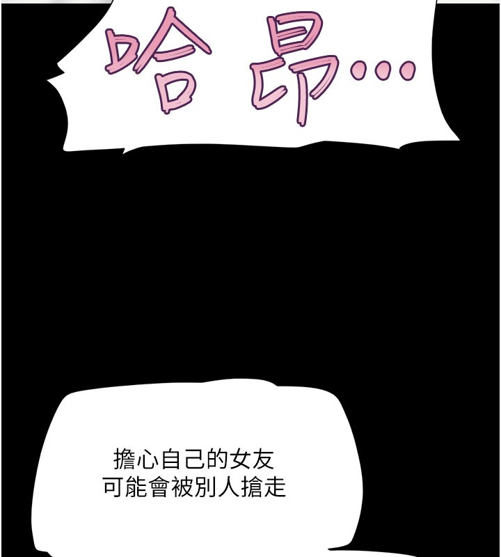 147P - 韶恩