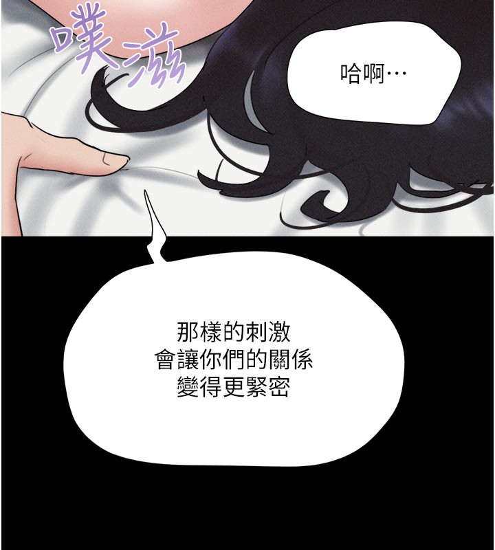 150P - 韶恩