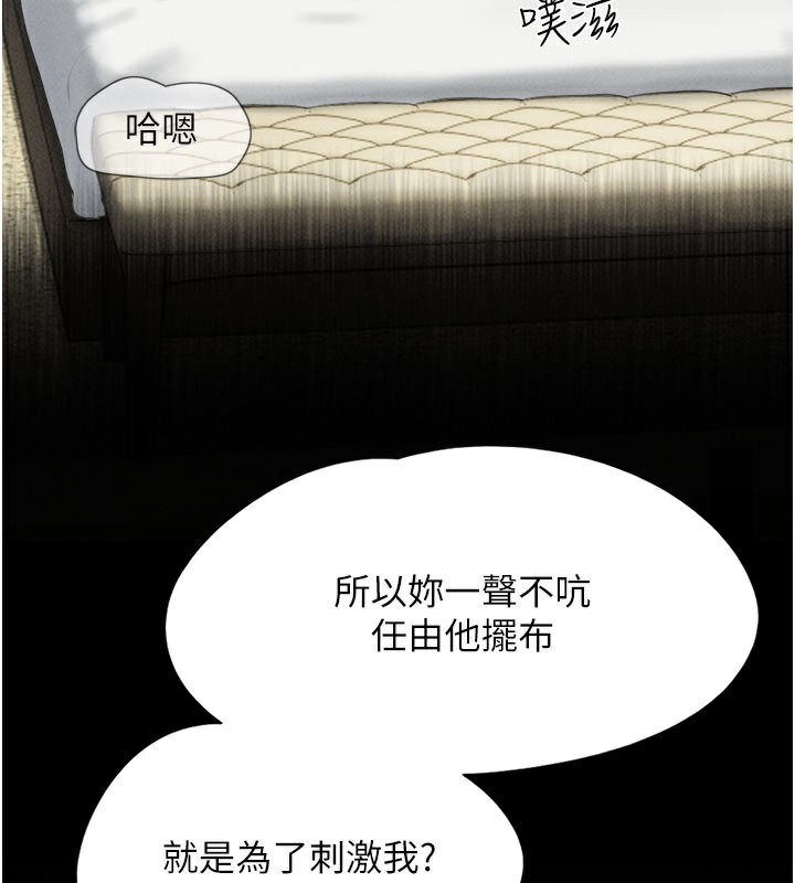 153P - 韶恩