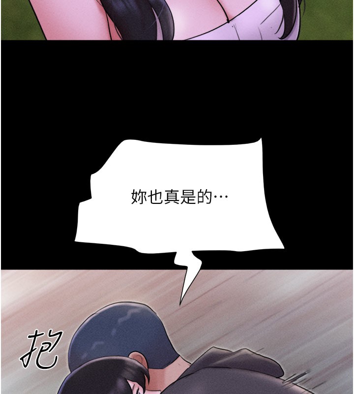 157P - 韶恩
