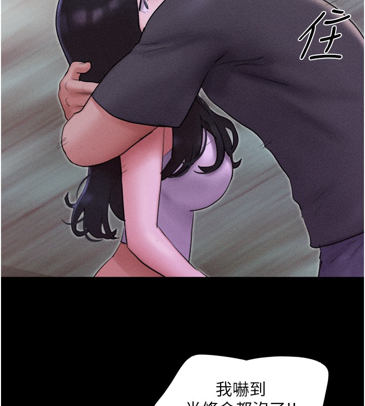 158P - 韶恩