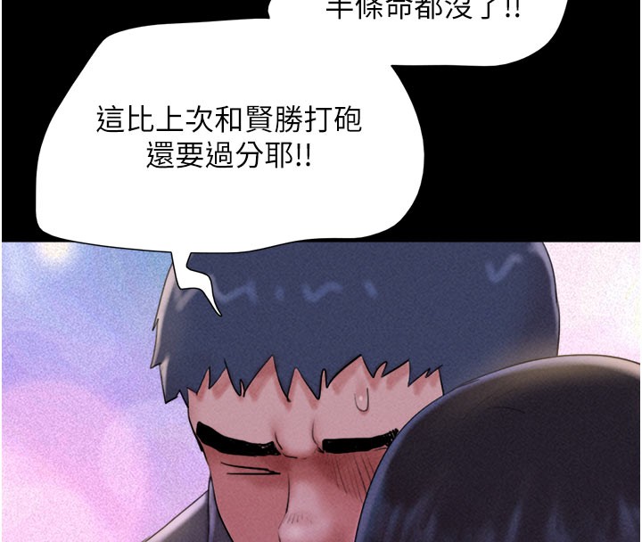 159P - 韶恩