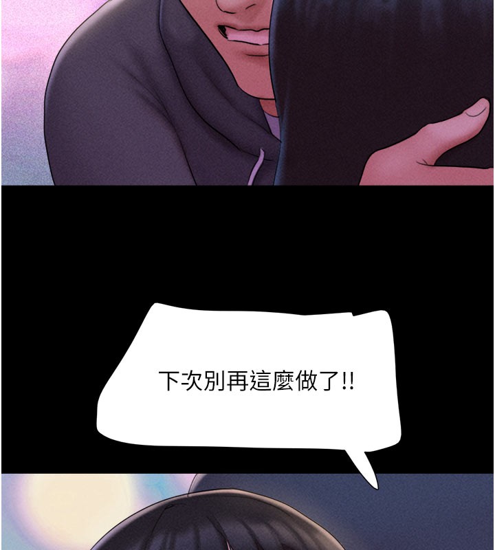160P - 韶恩