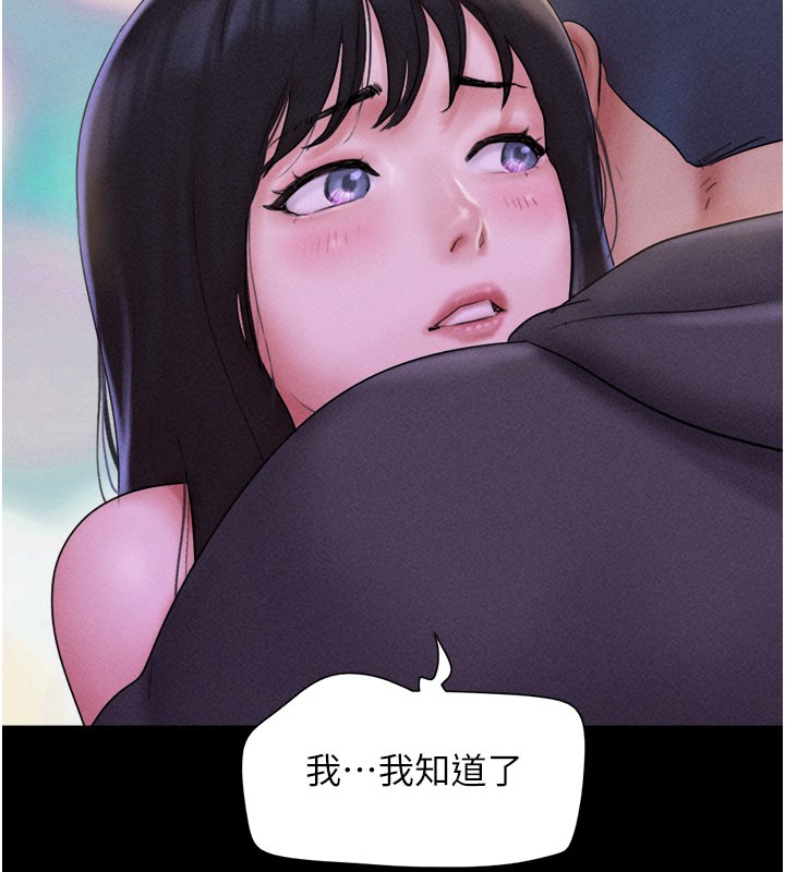 161P - 韶恩