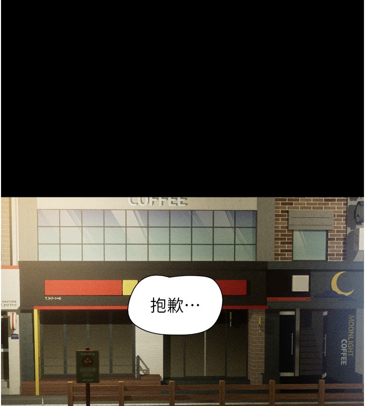 162P - 韶恩