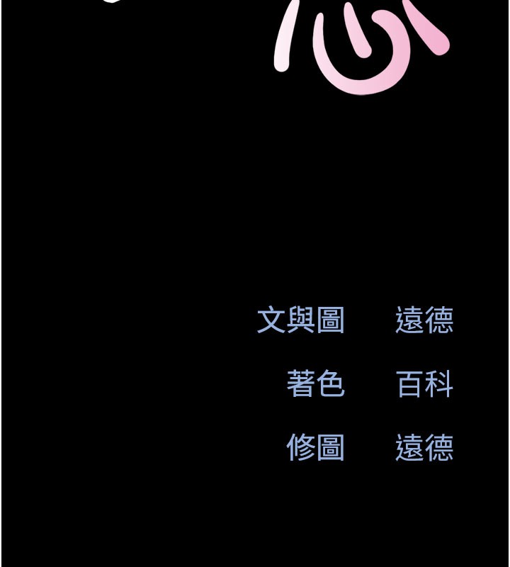 17P - 韶恩
