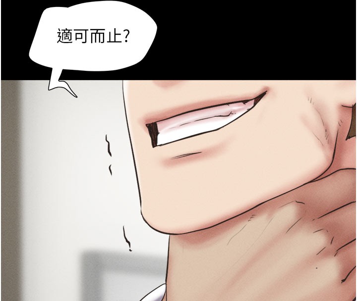 19P - 韶恩