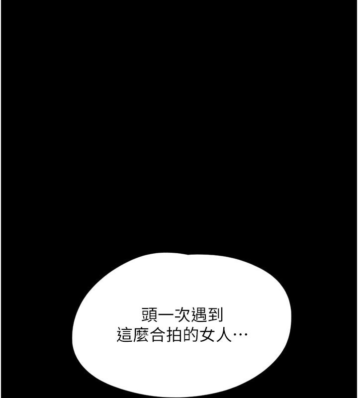 1P - 韶恩