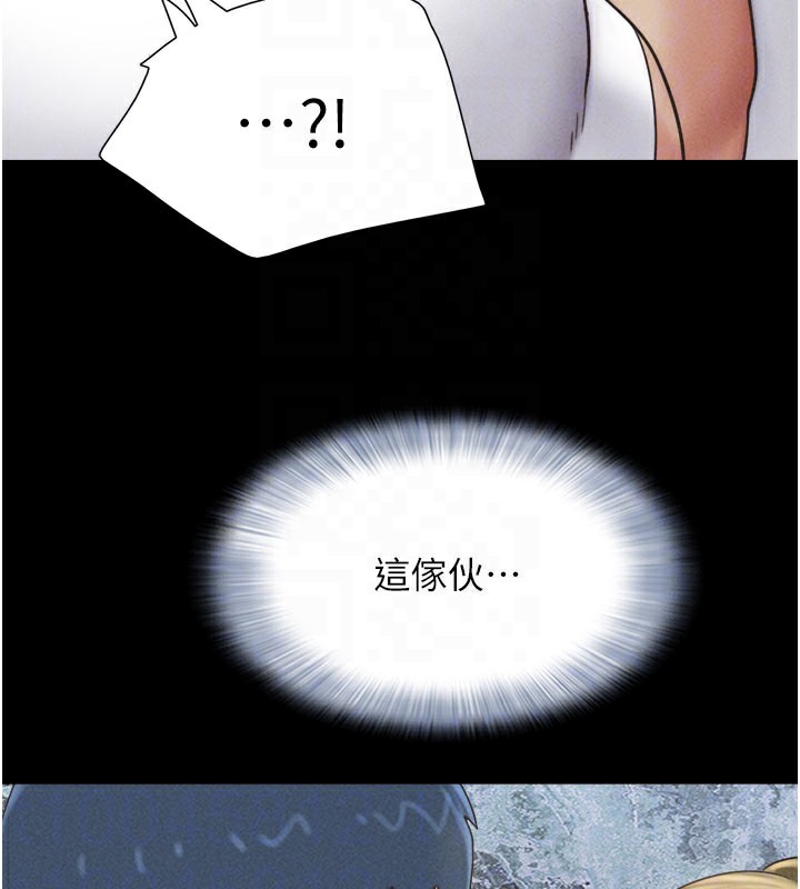 22P - 韶恩