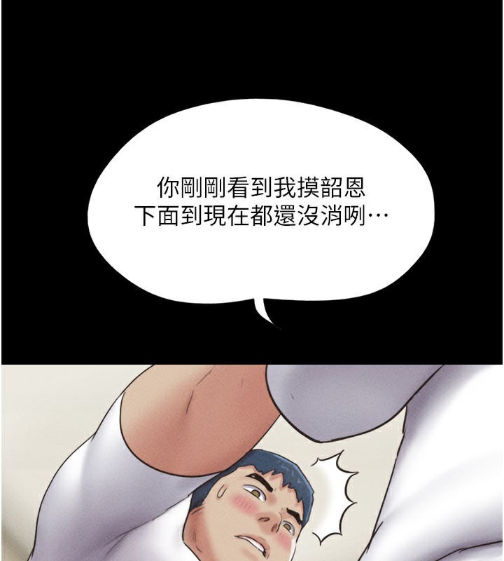 26P - 韶恩