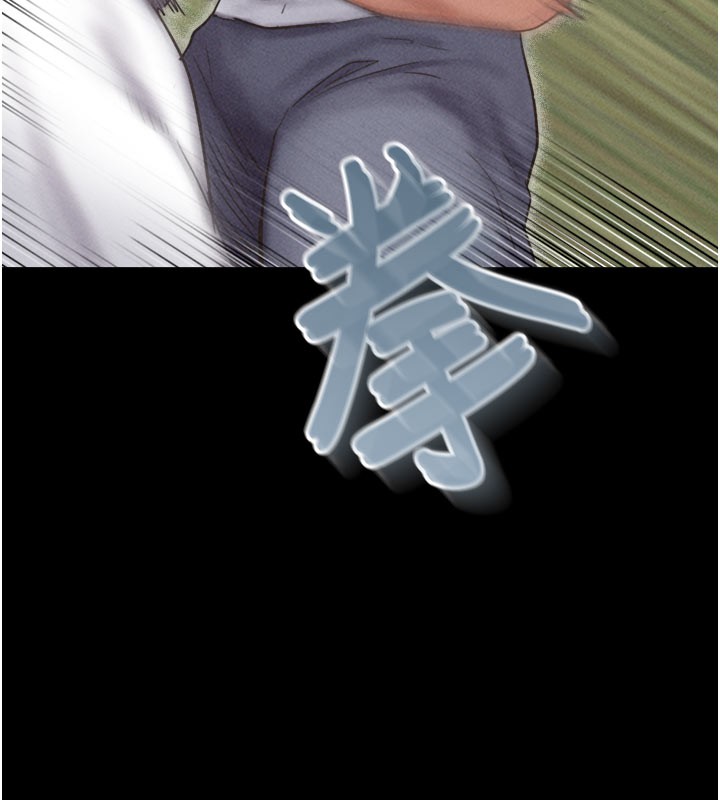 32P - 韶恩