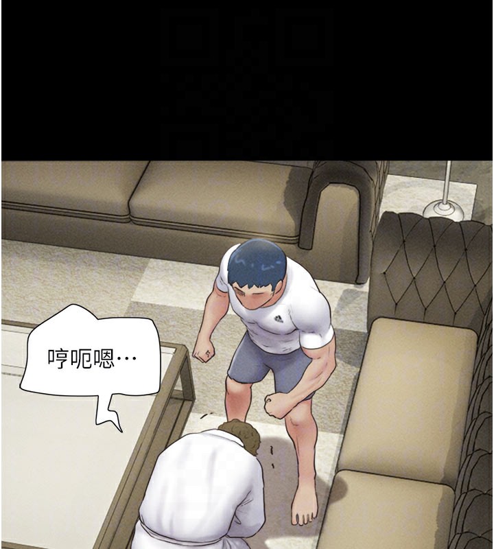 34P - 韶恩