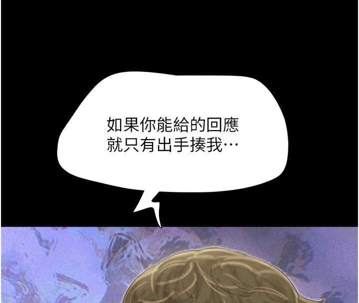 41P - 韶恩