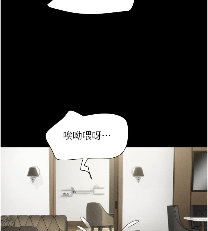43P - 韶恩