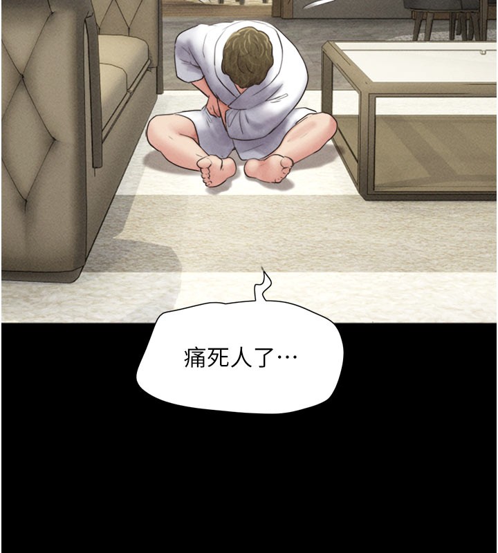 44P - 韶恩