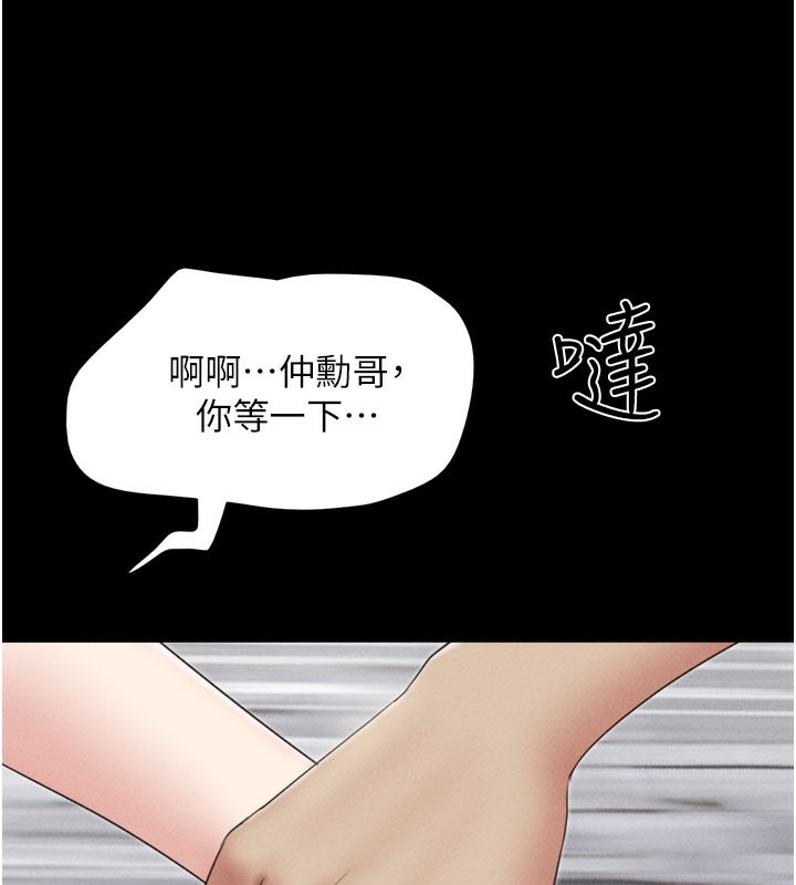46P - 韶恩