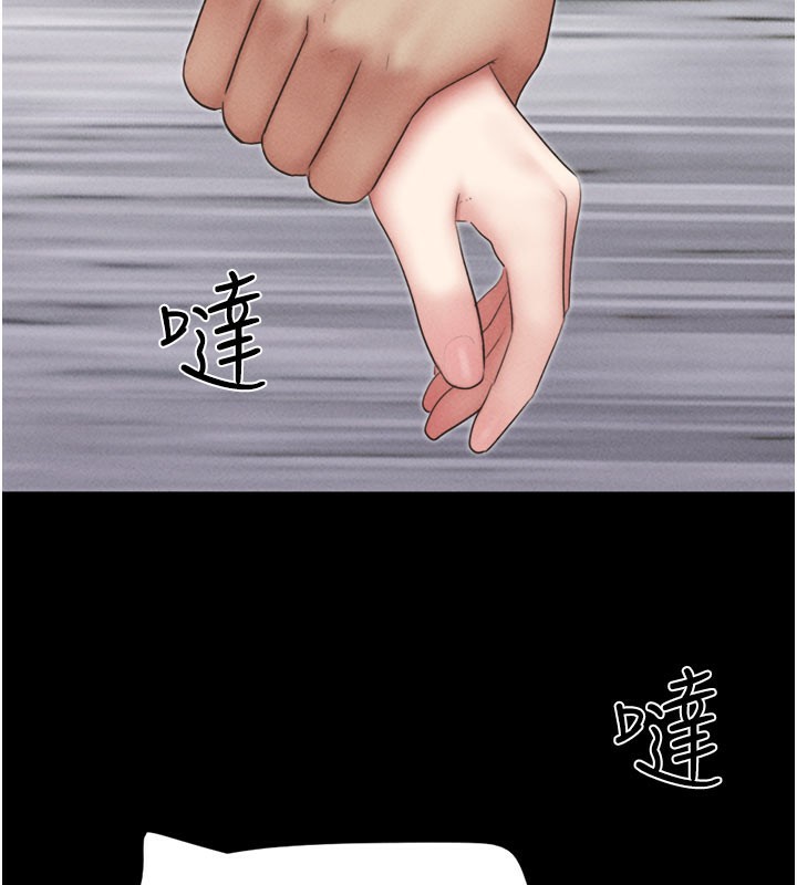 47P - 韶恩