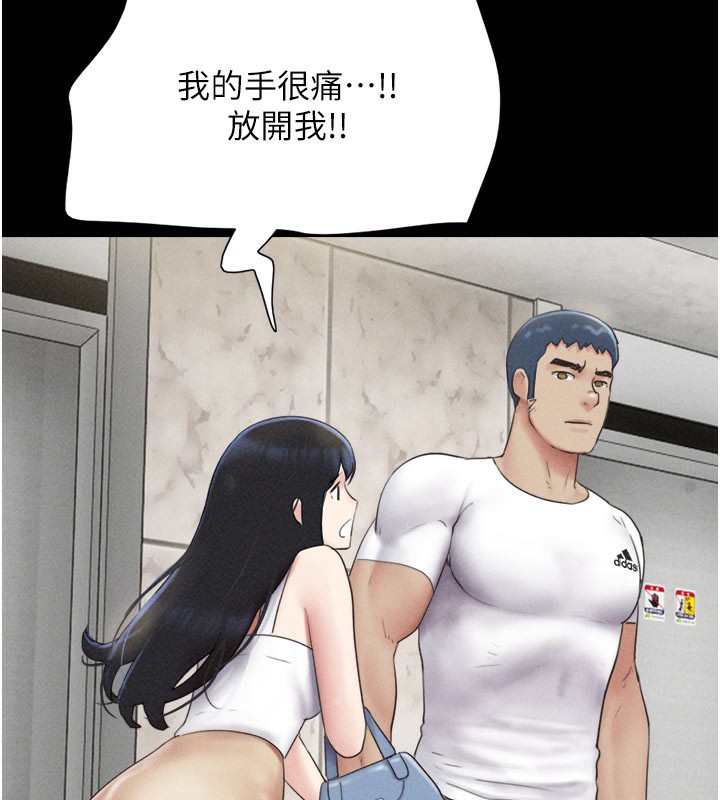 48P - 韶恩