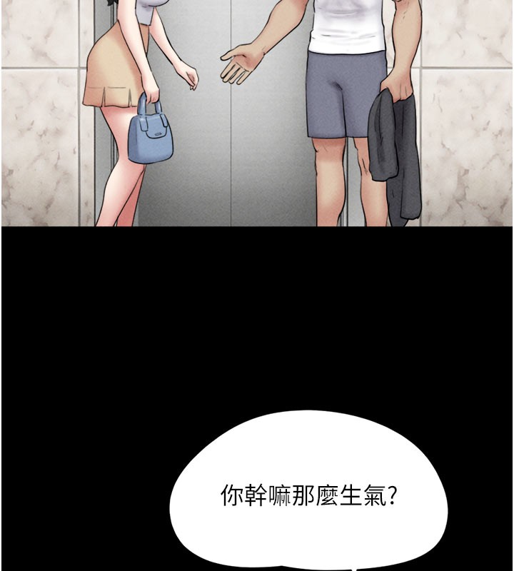 52P - 韶恩