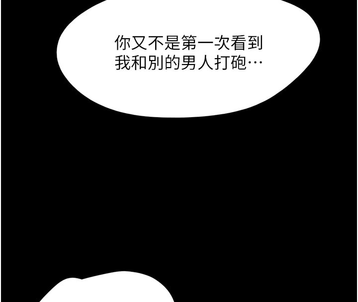54P - 韶恩