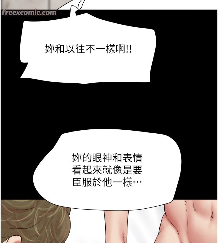 56P - 韶恩
